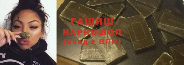 mdpv Гусиноозёрск