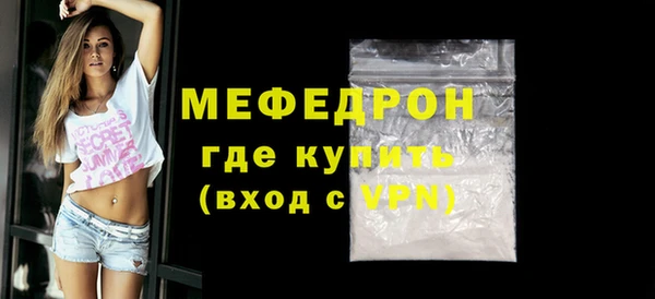 MDMA Вязьма