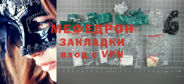 mdma Вязники