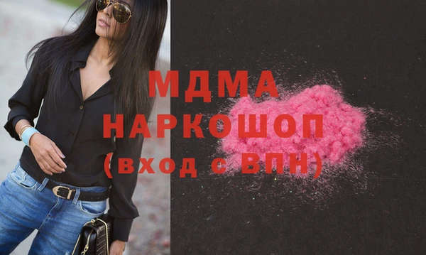 mdma Вязники