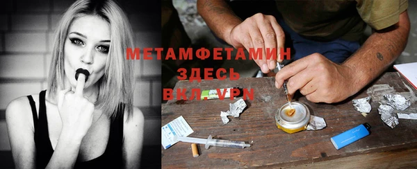 MDMA Вязьма