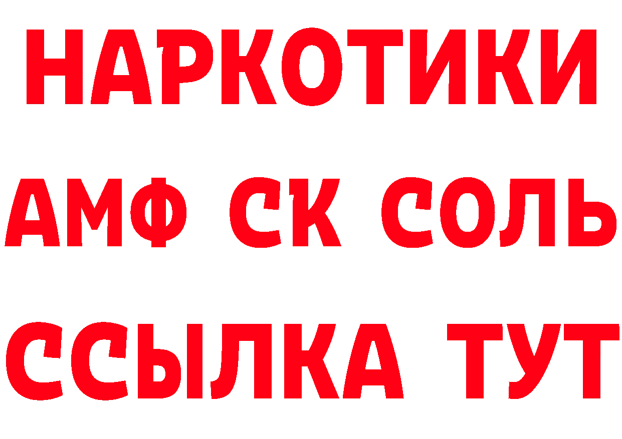 Кетамин VHQ как войти мориарти OMG Анжеро-Судженск